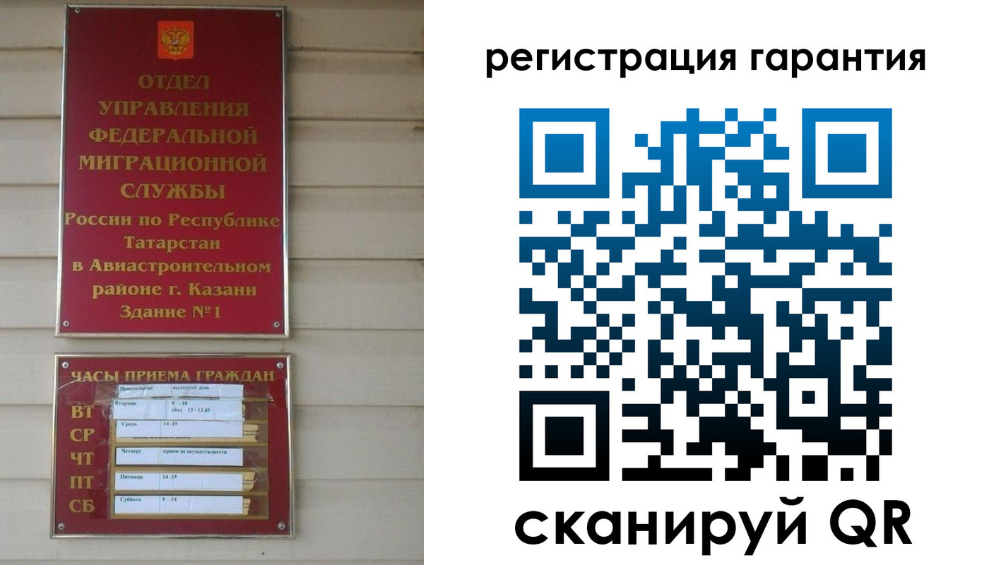 прописка регистрация в Алексеевке