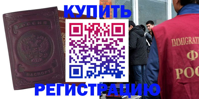 регистрация для школы в Алексеевке